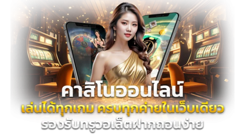 allslot8 ศูนย์รวมความบันเทิงเหนือระดับ พร้อมให้คุณเดิมพัน